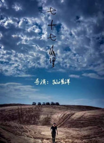 日本福利社